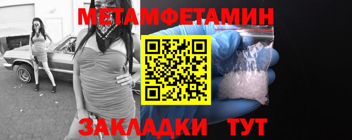 АМФ  Amphetamine  Керчь  Вход с VPN  Амфетамин Premium 