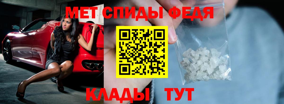 АМФ Розовый Керчь