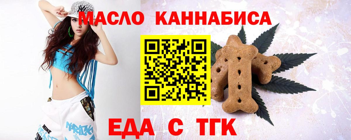 Canna-Cookies конопля  Вход с VPN  Керчь 