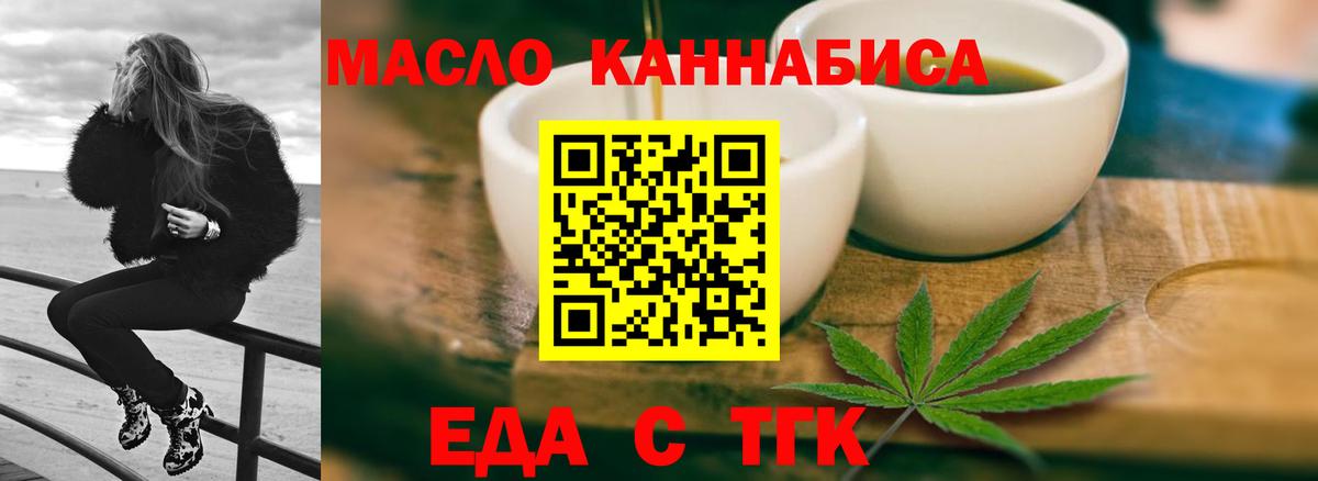 Canna-Cookies конопля Керчь
