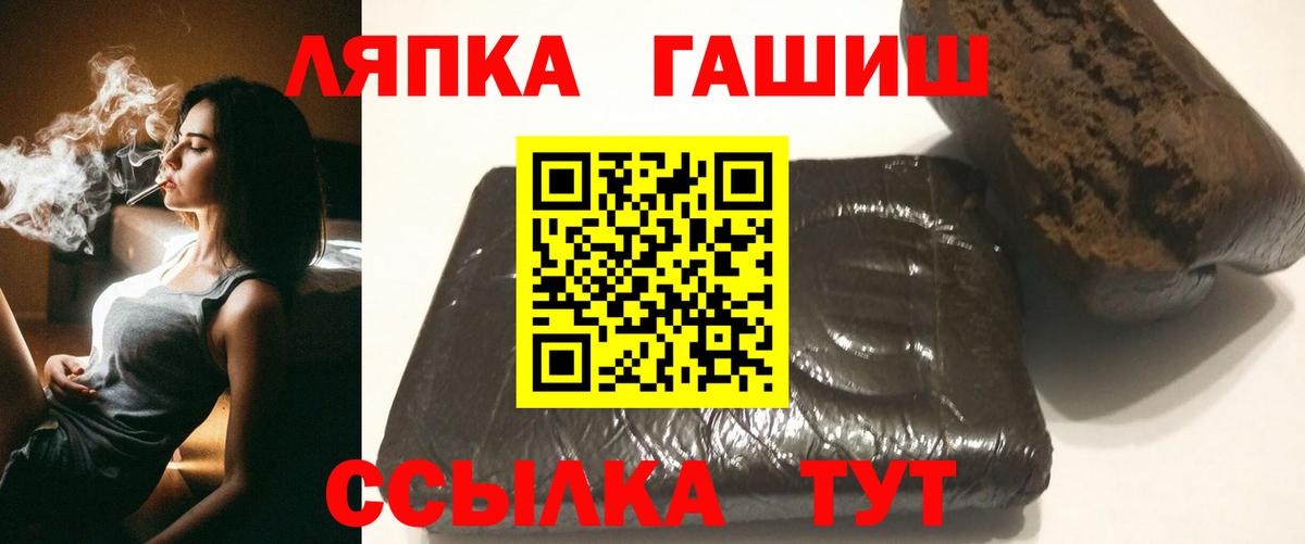 Керчь  Гашиш VHQ  Вход с VPN  ГАШИШ гарик 