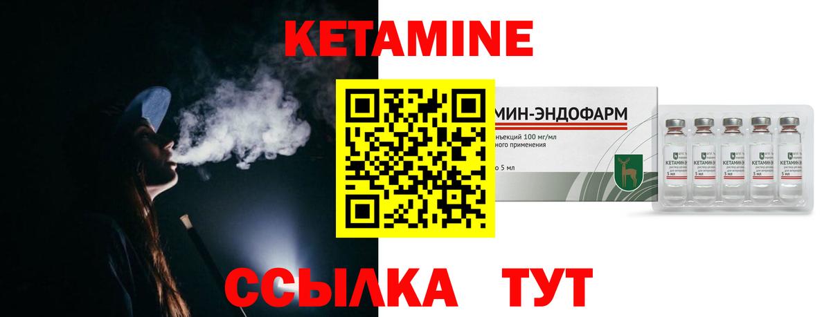 Керчь  Кетамин VHQ  Вход с VPN  Кетамин ketamine 