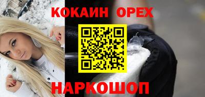 марихуана Кингисепп