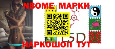 ГАЛЛЮЦИНОГЕННЫЕ ГРИБЫ Кинель