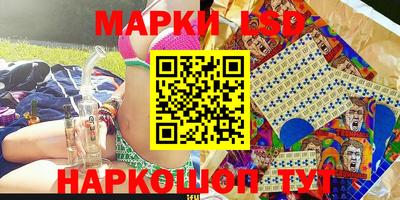 марихуана Кингисепп