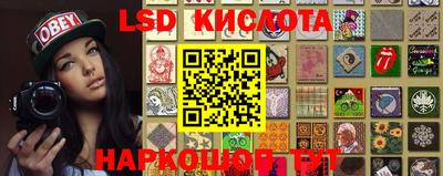ГАЛЛЮЦИНОГЕННЫЕ ГРИБЫ Кинель