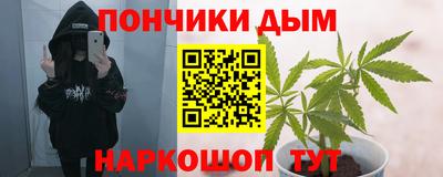 марихуана Кингисепп