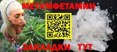 марихуана Кингисепп
