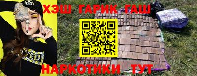 марихуана Кингисепп