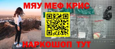 марихуана Кингисепп