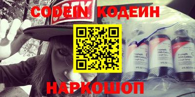 ГАЛЛЮЦИНОГЕННЫЕ ГРИБЫ Кинель