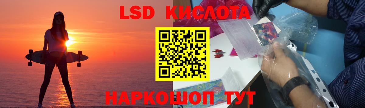 Лсд 25 экстази ecstasy Керчь