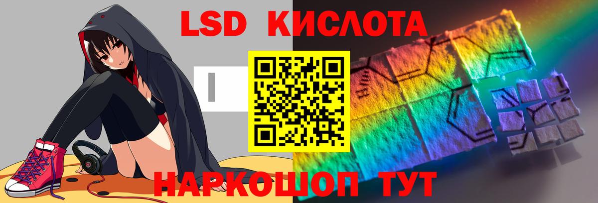 Керчь  ЛСД экстази ecstasy  Вход с VPN  ЛСД экстази ecstasy 