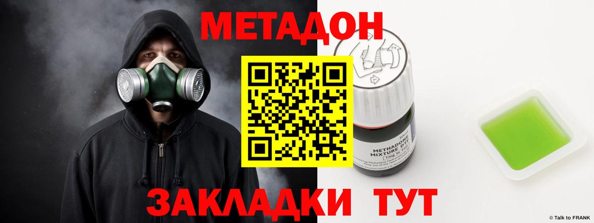 Гашиш Керчь