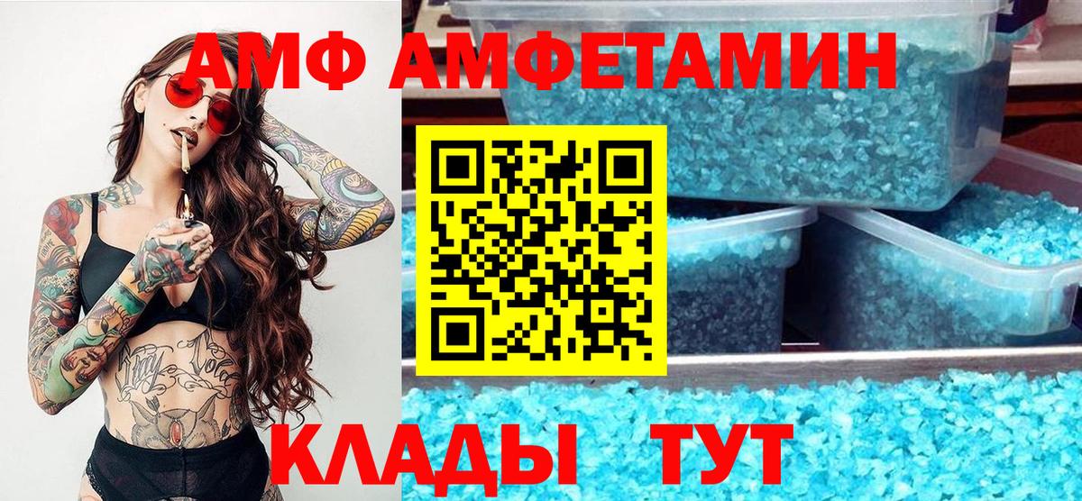 МЕТАМФЕТАМИН  Первитин Methamphetamine  Керчь  Вход с VPN  Первитин Methamphetamine 