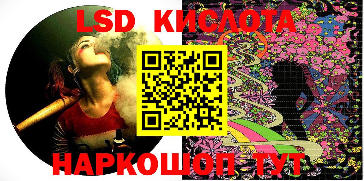 Марки NBOMe 1500мкг  Марки NBOMe 1500мкг  Керчь  Вход с VPN 