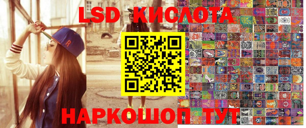 Марки N-bome 1,5мг Керчь