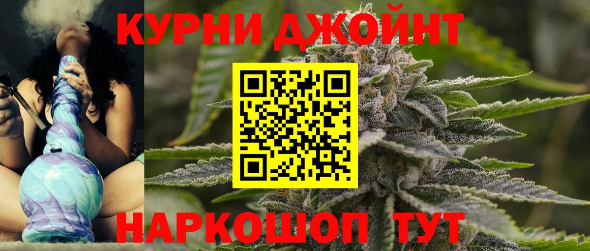 Шишки марихуана марихуана Керчь
