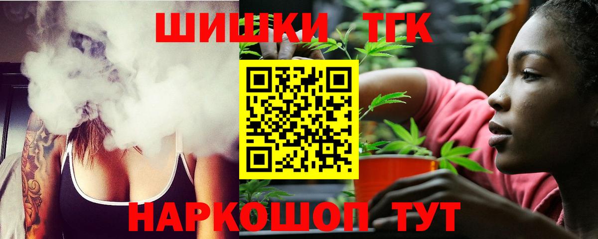 Керчь  Бошки Шишки AK-47  Шишки марихуана гибрид  Конопля White Widow  Вход с VPN  МАРИХУАНА Amnesia 