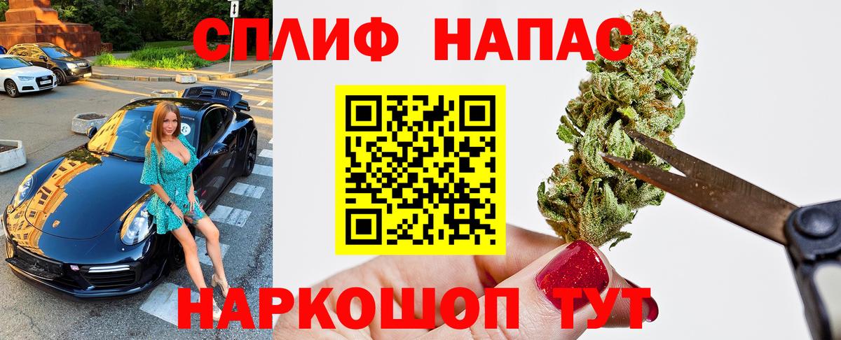 ЭКСТАЗИ  Гашиш  Керчь  Меф МЯУ МЯУ   Cocaine  ГАШИШ  МАРИХУАНА  Вход с VPN 